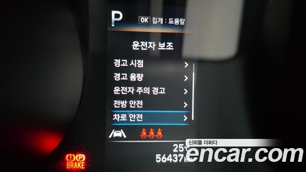 Hyundai Elantra 2021, фото 29
