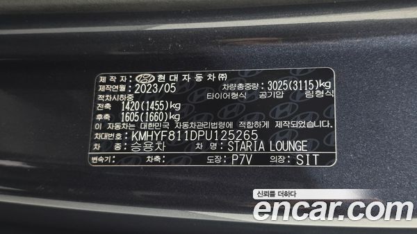 Hyundai Staria 2023, фото 30