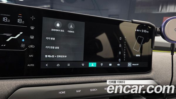 Kia EV3 2025, фото 20