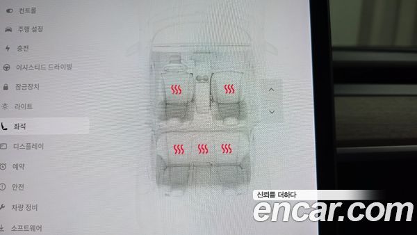Tesla Model 3 2022, фото 25