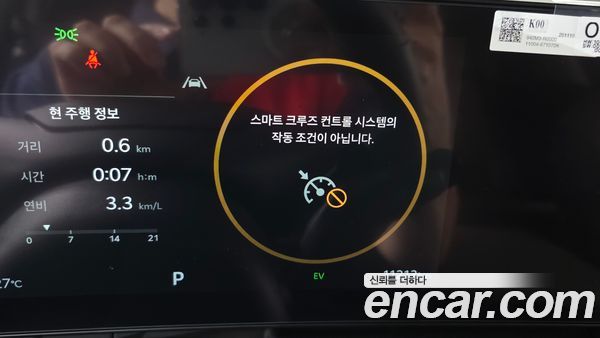 Kia Carnival 2026, фото 31