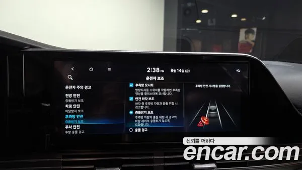 Hyundai Grandeur 2023, фото 18