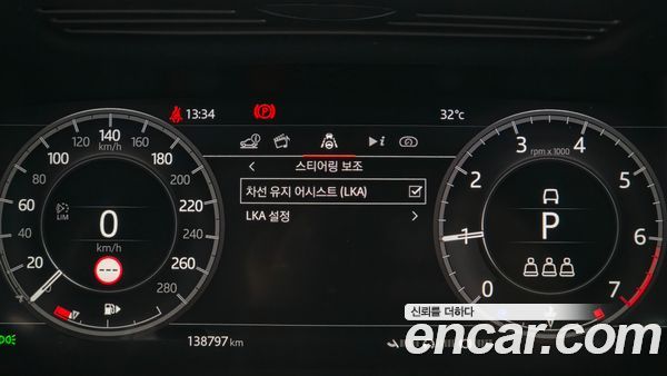 Land Rover Discovery Sport 2020, фото 26