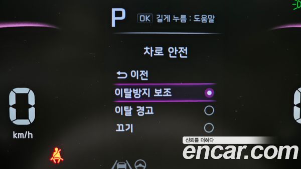 Kia K8 2023, фото 30