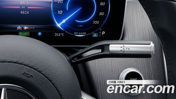 Mercedes-Benz EQS 2025, фото 9