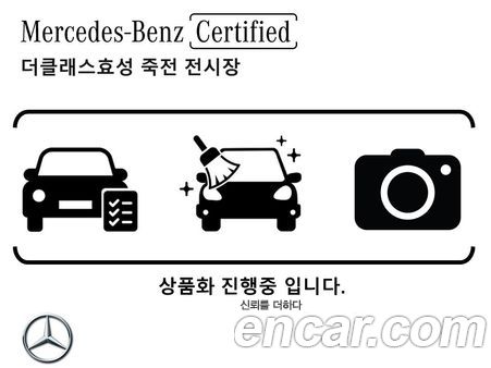 Mercedes-Benz EQS 2025, фото 12