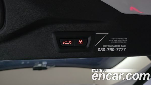 BMW X7 2021, фото 34
