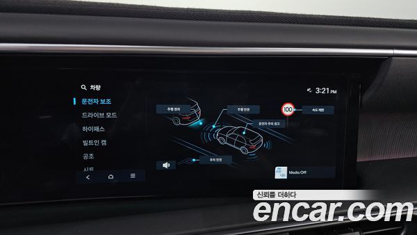 Hyundai Palisade 2025, фото 30
