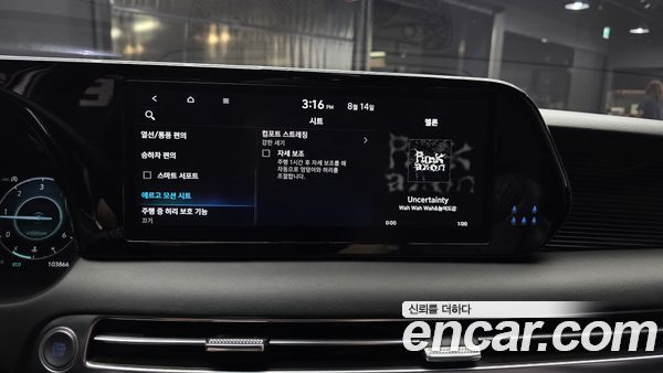 Hyundai Palisade 2023, фото 29