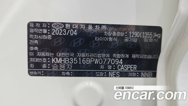 Hyundai Casper 2023, фото 31