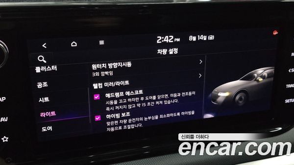 Kia K5 2020, фото 20