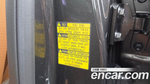 Genesis GV80 2024, фото 32
