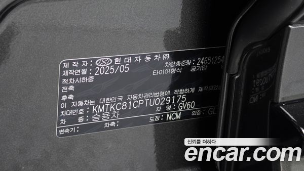 Genesis GV60 2026, фото 26