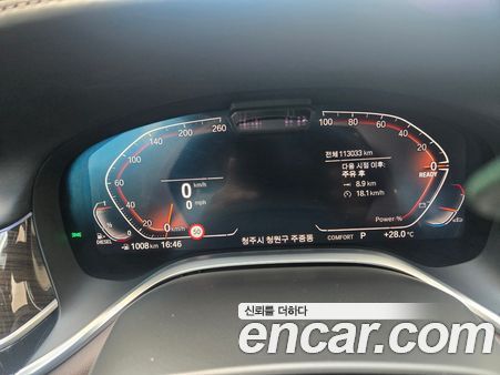 BMW 7 Series 2021, фото 20