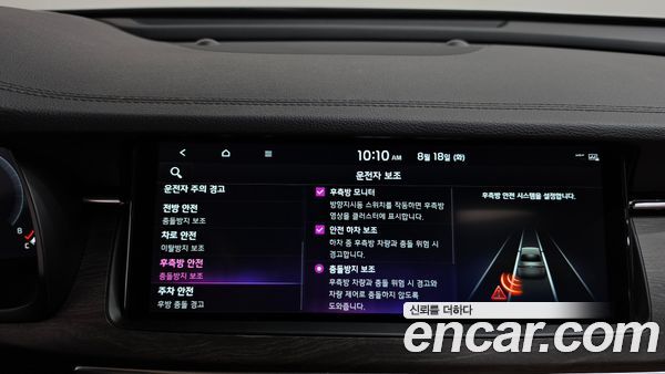 Kia K7 2020, фото 31