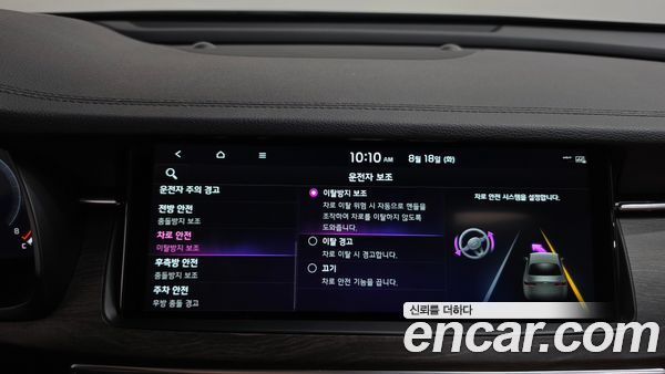 Kia K7 2020, фото 32