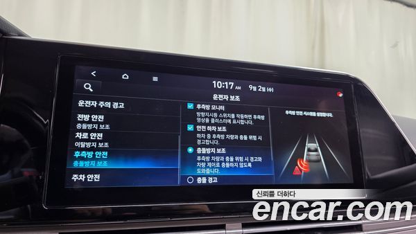 Hyundai Grandeur 2021, фото 32