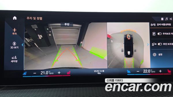 BMW i4 2024, фото 20