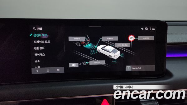 Kia K8 2026, фото 32