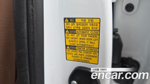 Genesis G80 2021, фото 32
