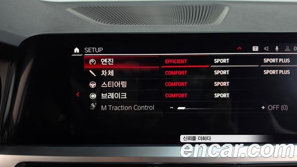BMW M4 2021, фото 32
