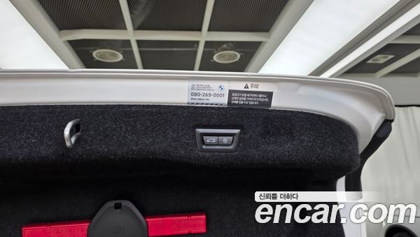 BMW 5 Series 2024, фото 32