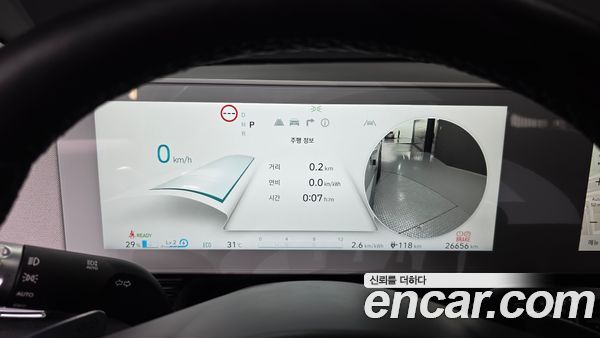 Hyundai IONIQ 5 2022, фото 11