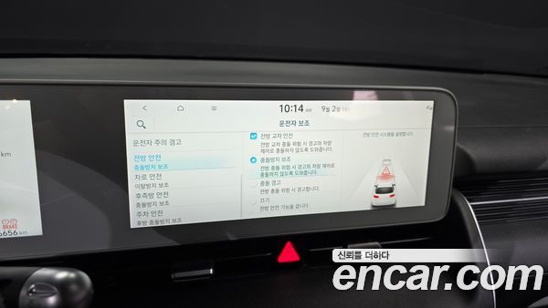 Hyundai IONIQ 5 2022, фото 31
