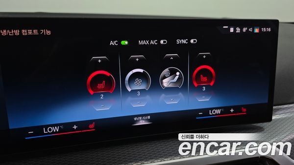 BMW 3 Series 2024, фото 31