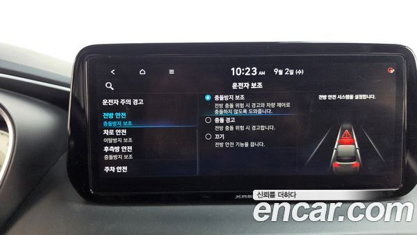 Hyundai Santa Fe 2021, фото 31