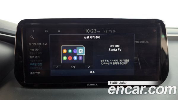 Hyundai Santa Fe 2021, фото 34