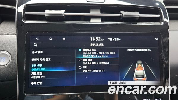 Hyundai Tucson 2022, фото 21