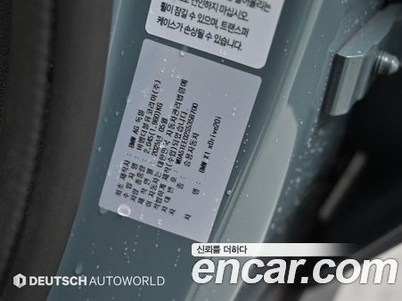 BMW X1 2025, фото 20