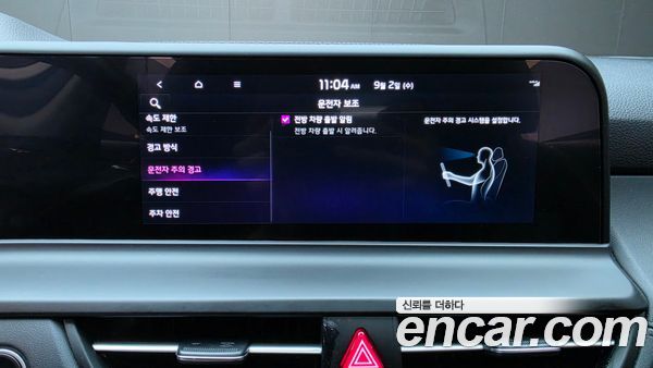 Kia Seltos 2023, фото 29