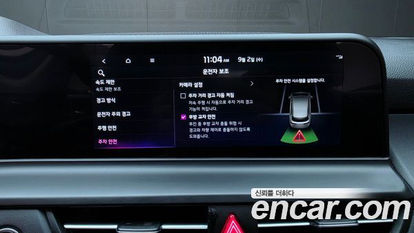 Kia Seltos 2023, фото 30
