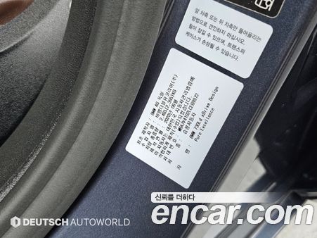 BMW 7 Series 2020, фото 20