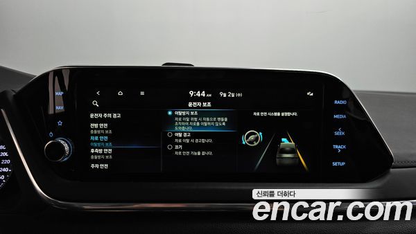 Hyundai Sonata 2023, фото 35
