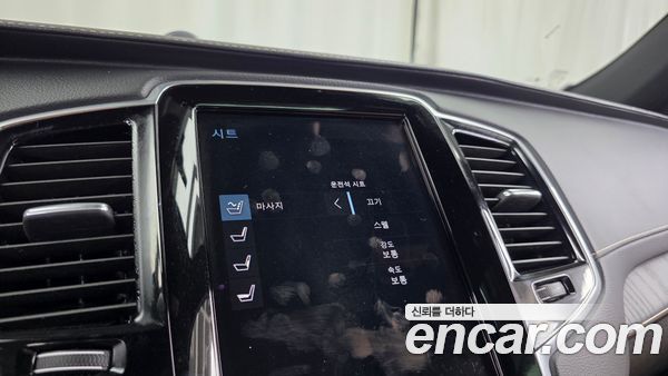 Volvo XC90 2022, фото 35