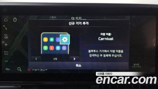 Kia Carnival 2021, фото 31
