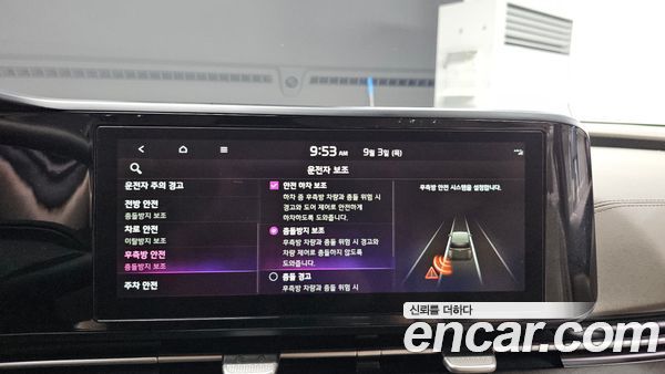 Kia Carnival 2021, фото 22
