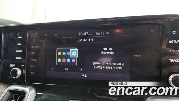 Kia Sorento 2021, фото 30