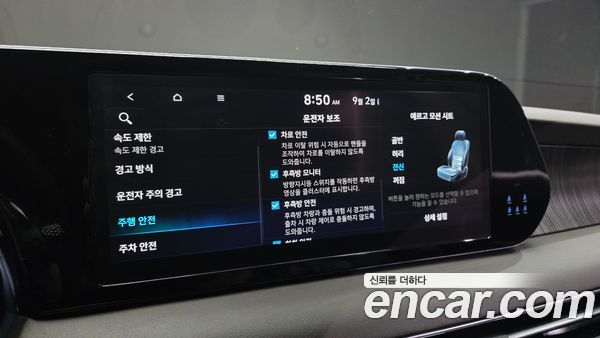 Hyundai Palisade 2024, фото 32