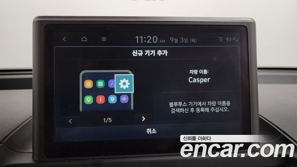 Hyundai Casper 2023, фото 31