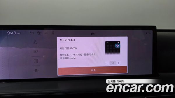 Genesis GV80 2024, фото 32