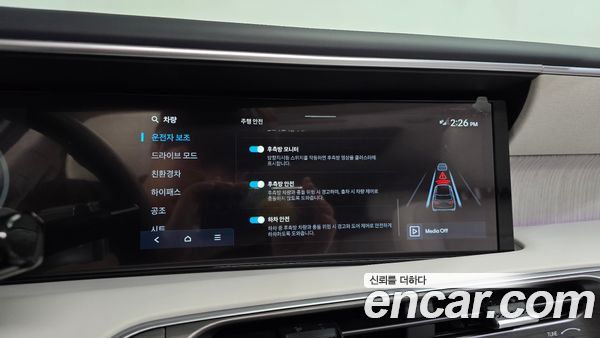 Hyundai Palisade 2026, фото 35