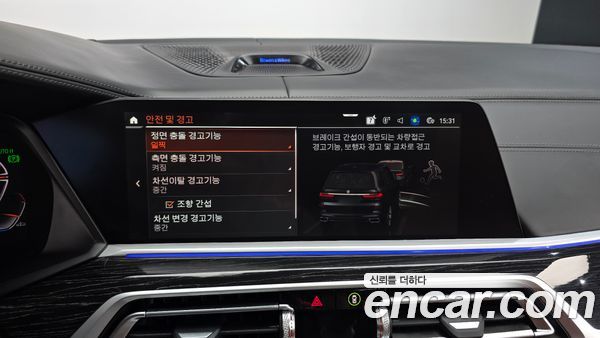 BMW X7 2022, фото 30