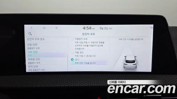 Kia EV6 2023, фото 31