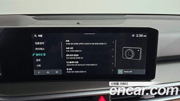 Kia Sorento 2025, фото 35