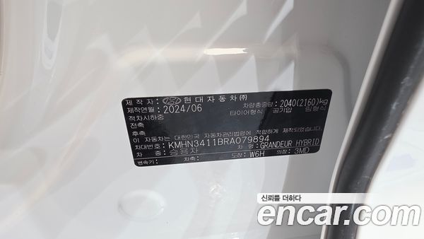 Hyundai Grandeur 2024, фото 29