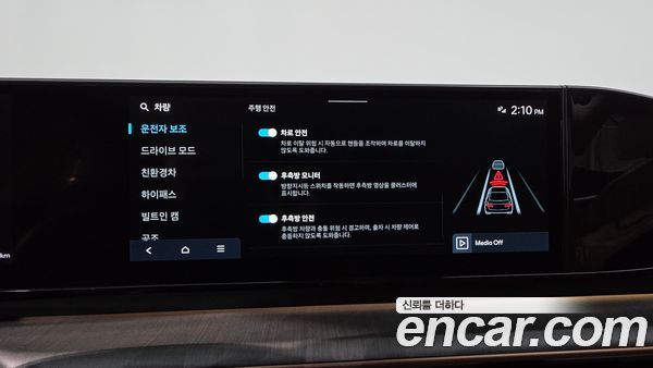 Hyundai Grandeur 2024, фото 33